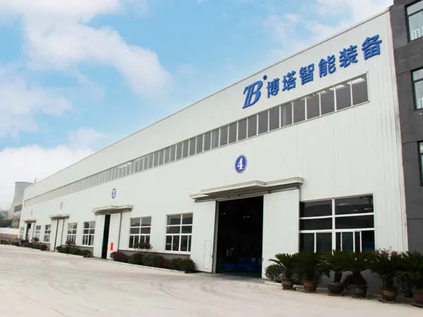 Factory